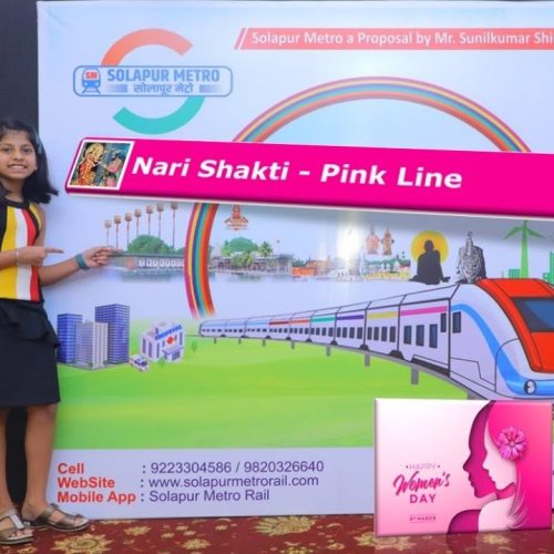  Solapur Metro Proposal